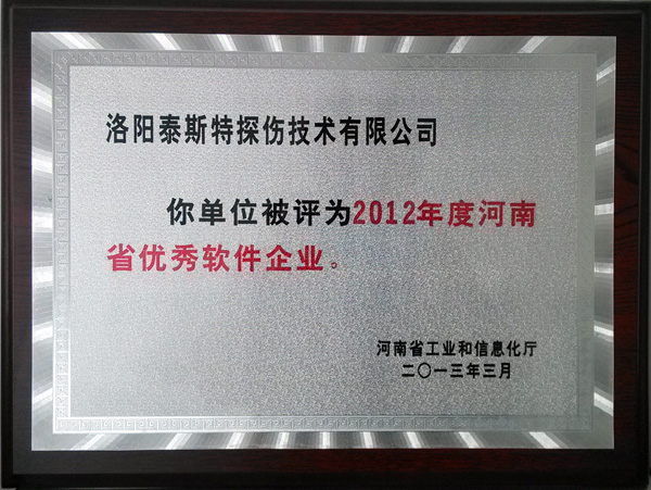 泰斯免费看片视频网站係統