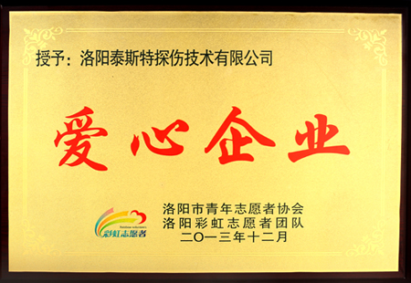 TST免费看片视频网站儀