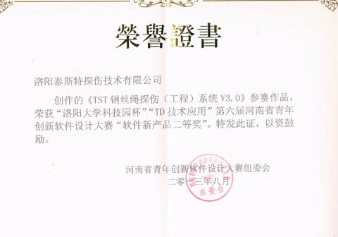 TST免费看片视频网站儀
