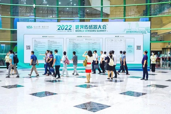 91看片免费下载公司亮相2022世界傳感器大會