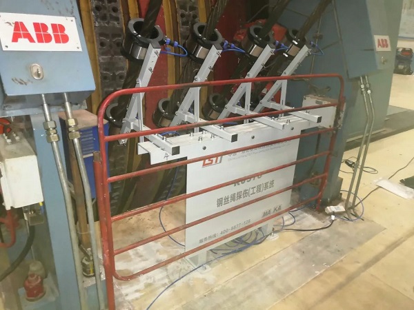 淮南礦業引入TST视频成人免费看片永久APP實時在線智能探傷係統