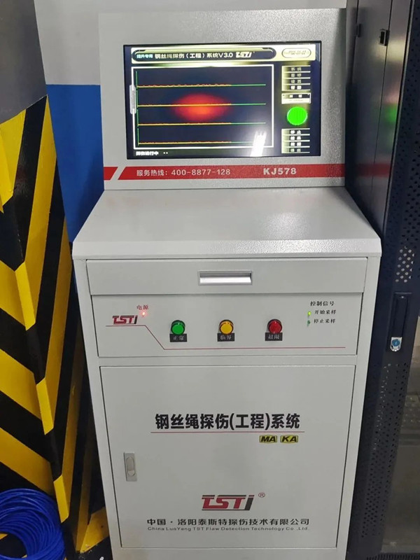 视频成人免费看片永久APP智能探傷係統