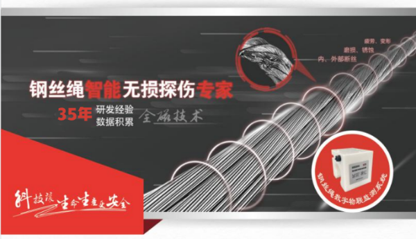 91看片免费下载探傷